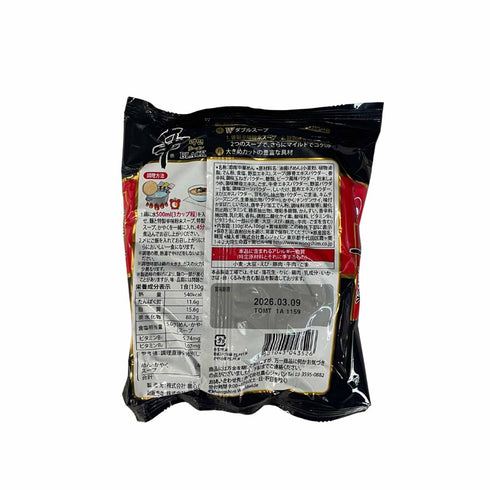 辛ラーメン プレミアム ブラック 小分けパック - ナショナルマート通販